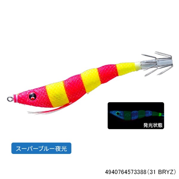 イージースリム 布巻 95mm(31 BRYZ)